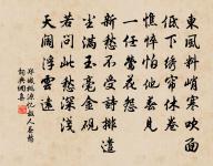 夏日登慈恩寺原文_夏日登慈恩寺的賞析_古詩文