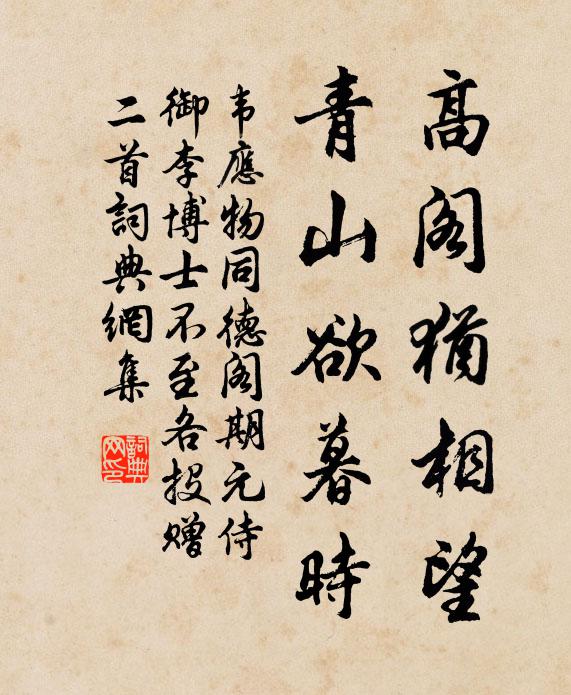 湔裙移舊俗，賜尺下新科 詩詞名句