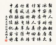 奉和新卜城南郊居得與衛右丞鄰舍，因賦詩寄贈原文_奉和新卜城南郊居得與衛右丞鄰舍，因賦詩寄贈的賞析_古詩文