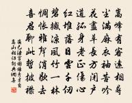 送馬戴入山原文_送馬戴入山的賞析_古詩文