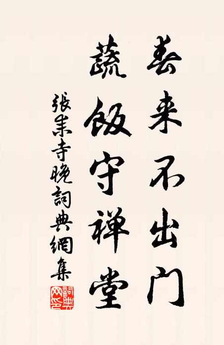 萬里勞何補，千年運忝逢 詩詞名句