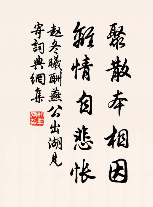 野館山村逢至日，開懷欲殢酒杯空 詩詞名句