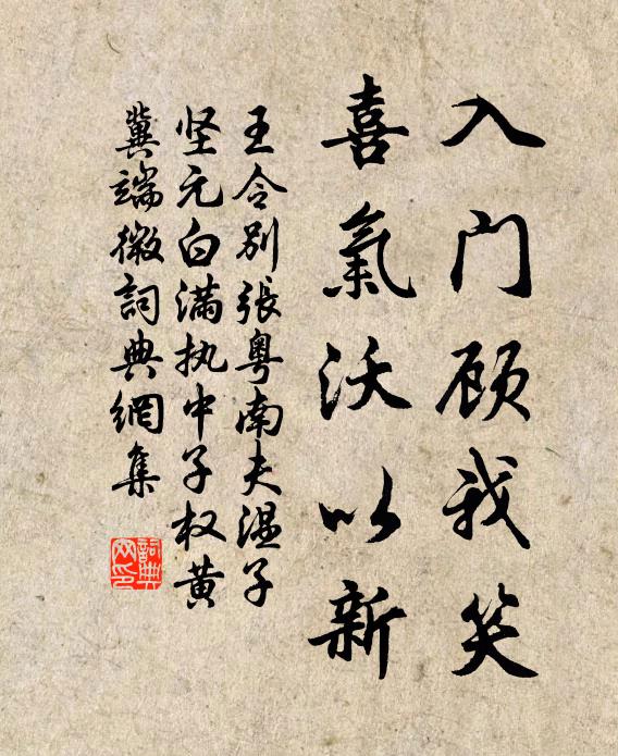 老翁睡起支頤坐,初聽新蟬第一聲 詩詞名句