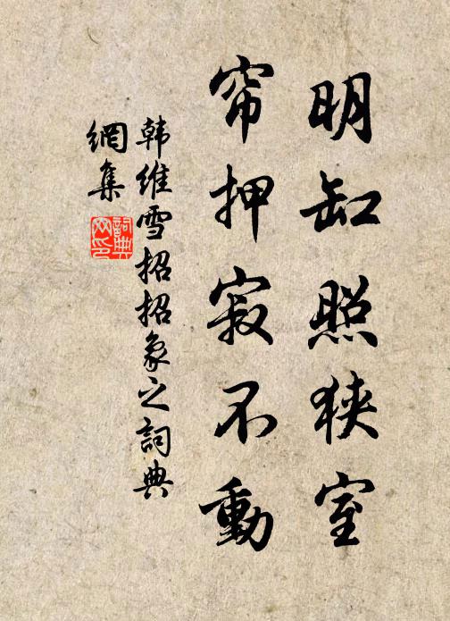 但溫存羔酒，留連獸炭，暮江欲雪年又殘 詩詞名句