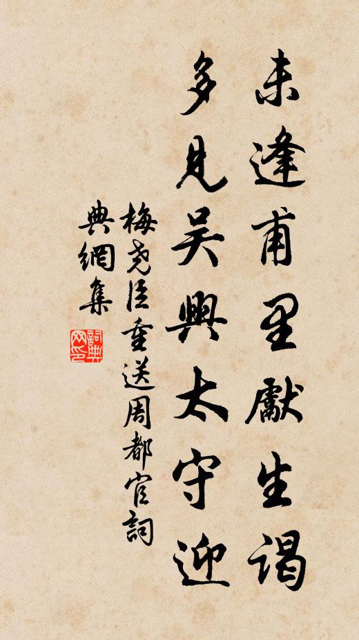 北海尊中常有酒,東陽樓上豈無詩 詩詞名句