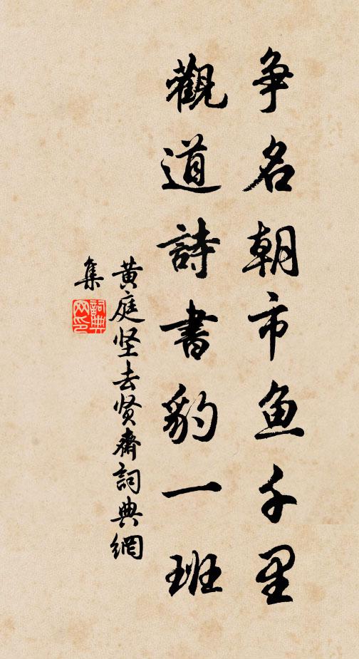 瓏瓏金鎖甲,稍稍城烏絕 詩詞名句