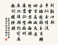 山家暮春原文_山家暮春的賞析_古詩文