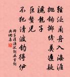 大隱屏原文_大隱屏的賞析_古詩文