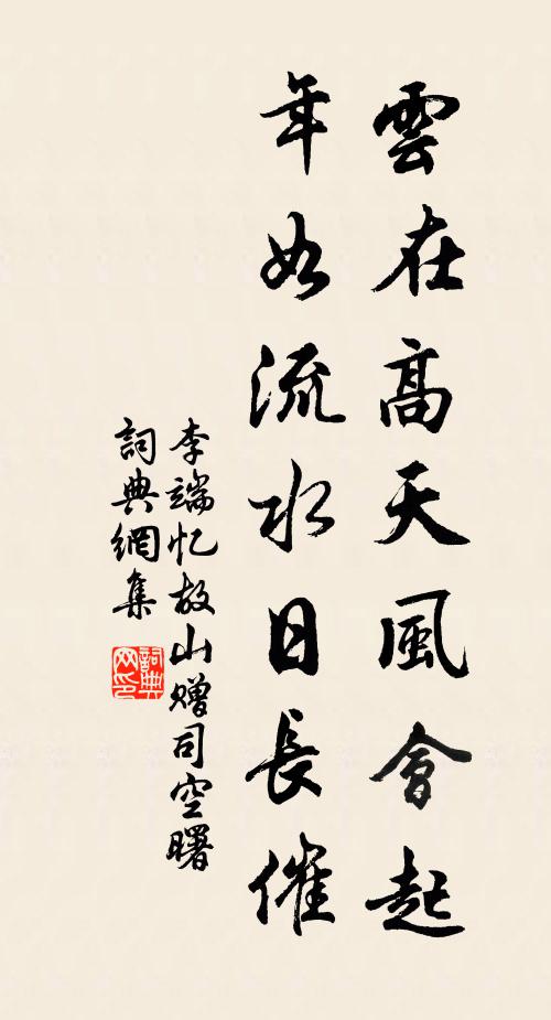 大漢無中策,匈奴犯渭橋 詩詞名句