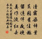 汶陽客舍原文_汶陽客舍的賞析_古詩文