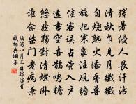 古風壽九十原文_古風壽九十的賞析_古詩文