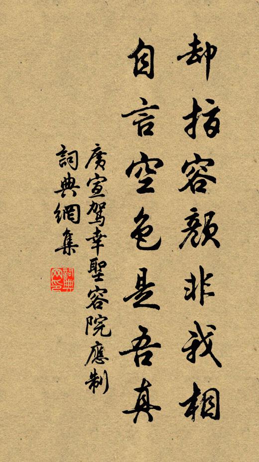 月清人更清,心景兩相迎 詩詞名句