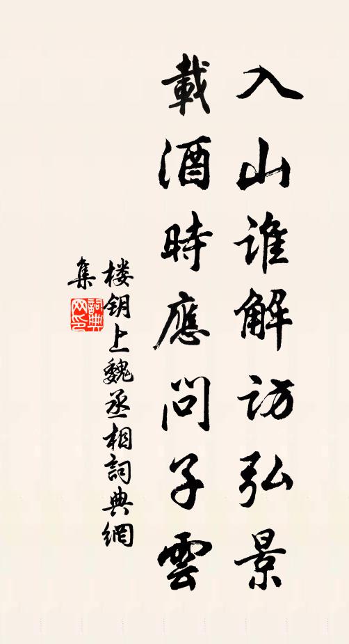 亦如罷參僧,野禪縛枯律 詩詞名句