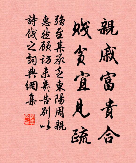 伏波將種材無敵，高談指日期凌煙 詩詞名句