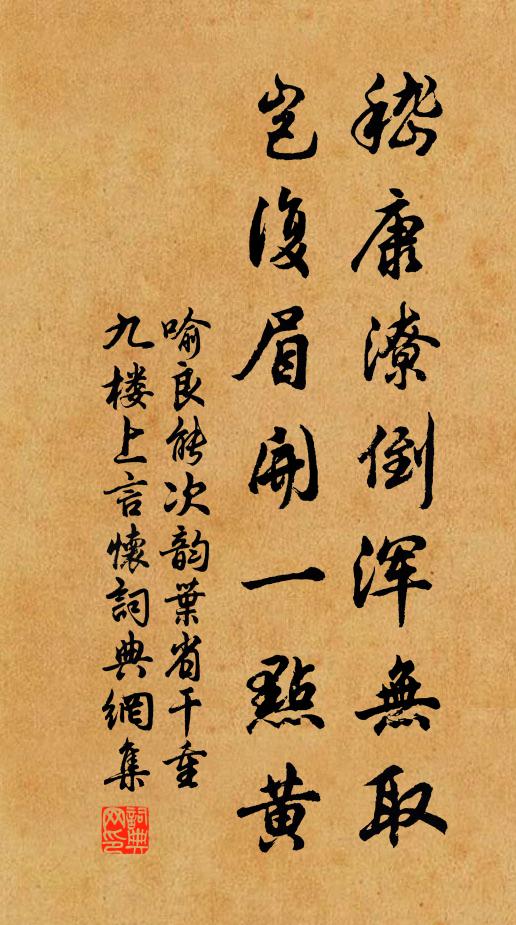 從來游幕意,此去並酬恩 詩詞名句