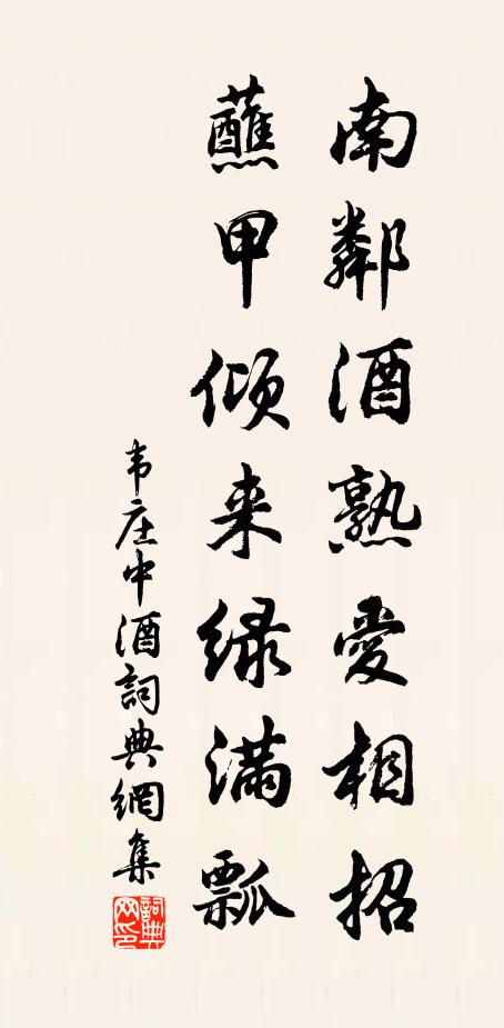 莎青石細淺見底，天空雲淡無一毫 詩詞名句