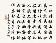 送天雄監兵李中吉原文_送天雄監兵李中吉的賞析_古詩文