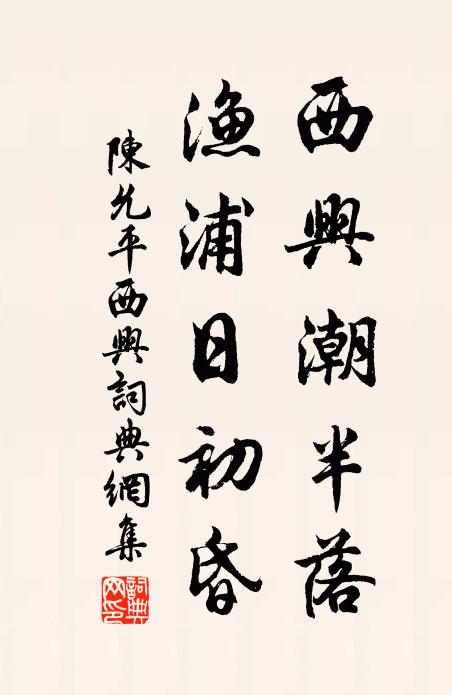 呂侯妙章句，珠玉走鄰境 詩詞名句