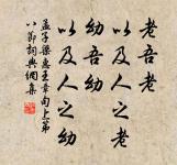 小兒呼叫走長街,雲有痴呆召人買。 詩詞名句