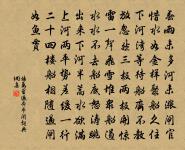 風入松 題城西草屋原文_風入松 題城西草屋的賞析_古詩文