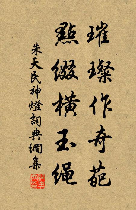 雪晴回探騎,月落控鳴弦 詩詞名句