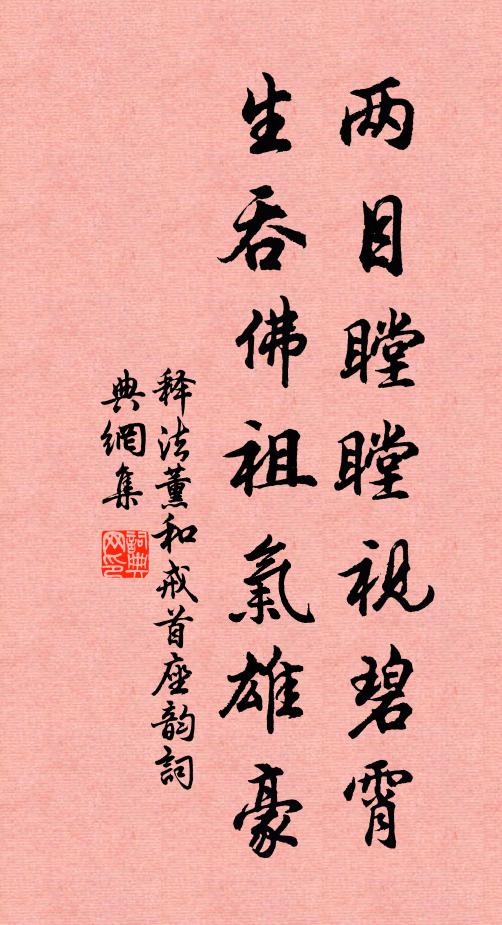 知有嶺猿猶在否，使君高臥莫教啼 詩詞名句