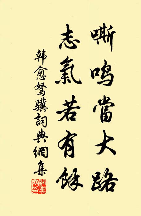 不負年年雲外約 詩詞名句