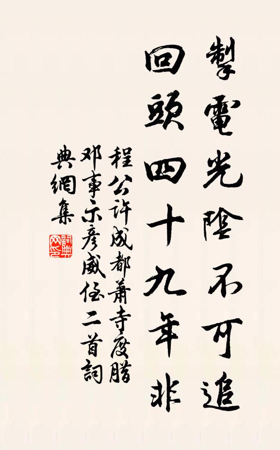 還將黃金日,正射白銀闕 詩詞名句