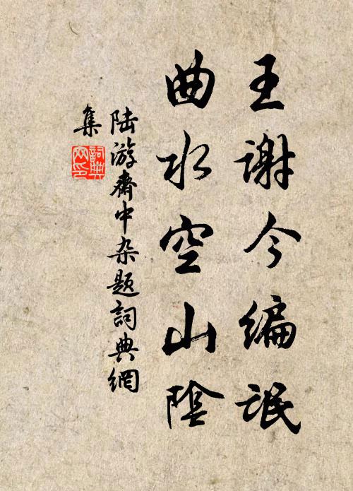 豈無知我者,應謂我心憂 詩詞名句