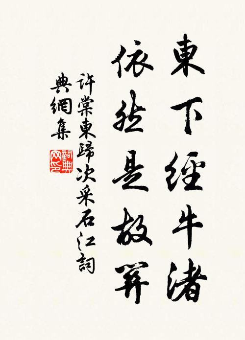 昨宵宴罷醉如泥，惟憶張公大谷梨 詩詞名句