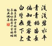 過客光陰易老態,故人山色卻長情 詩詞名句