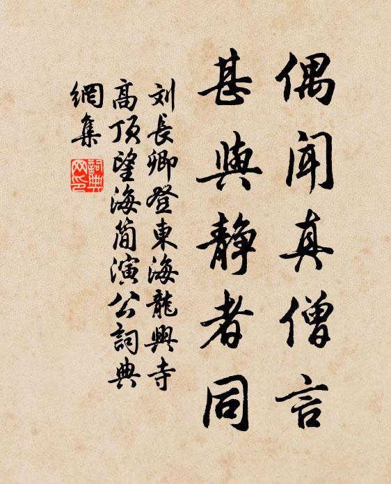 井上痕猶淺，水中痕更深 詩詞名句