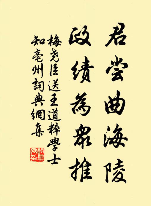 高秋原上寺,下馬一登臨 詩詞名句