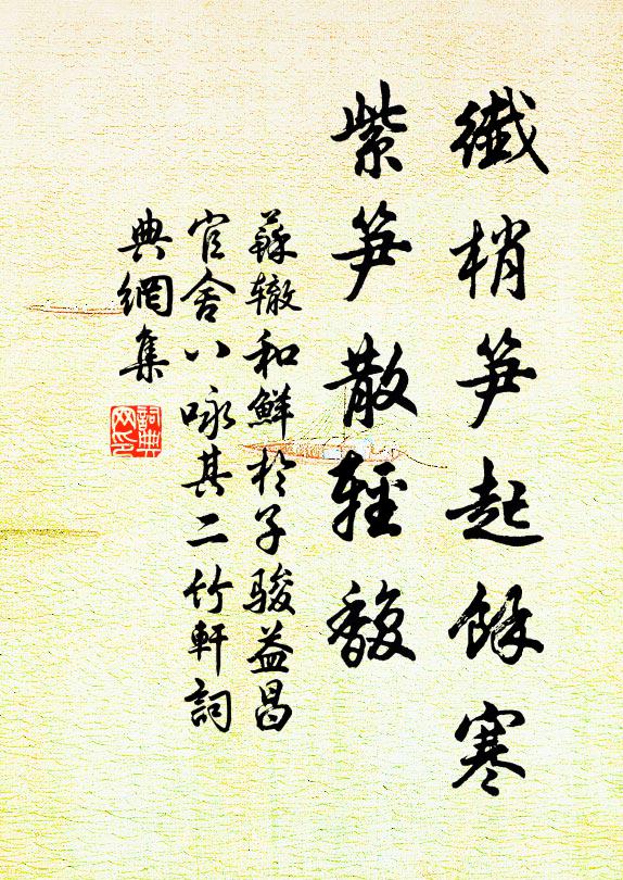 岳館逢朝霽，關門解宿陰 詩詞名句