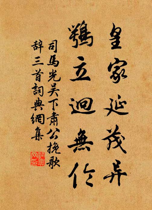 寂淡忘機,恬然養拙 詩詞名句