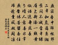 無則都寺玉幾寫予夢影自散席後言音不相接者原文_無則都寺玉幾寫予夢影自散席後言音不相接者的賞析_古詩文