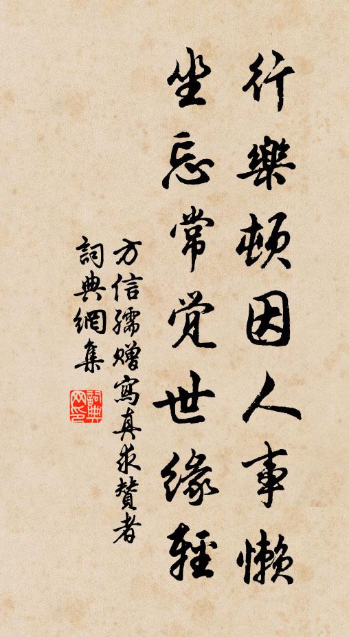 關防驅使節,花月眷離筵 詩詞名句