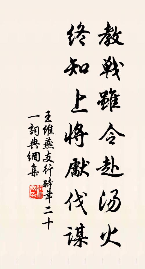 饑飽系民命，此變豈可忽 詩詞名句