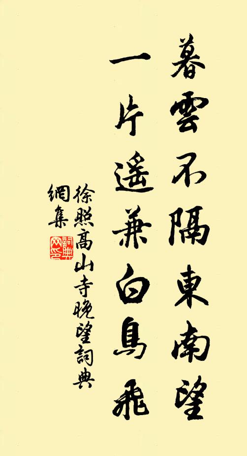 嘆我年猶弟,如何鬢總銀 詩詞名句