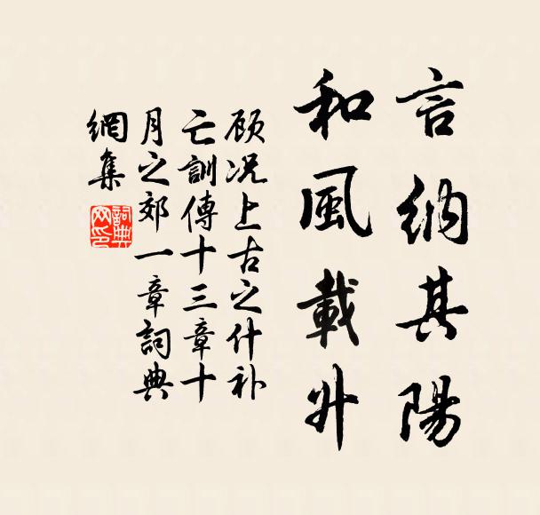 我今已作終焉計，卻悔當年赴鶴書 詩詞名句
