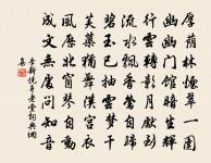 送王秘書歸江東原文_送王秘書歸江東的賞析_古詩文