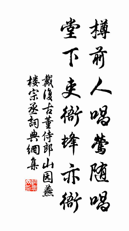 故人江上居,不寄書一行 詩詞名句