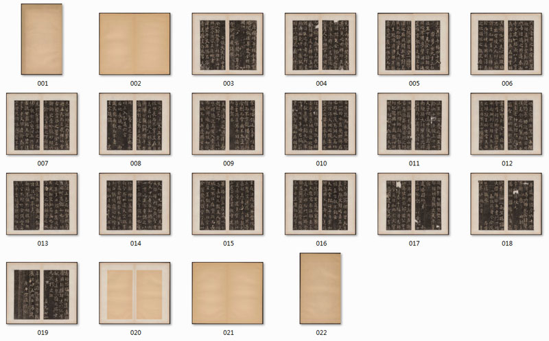 【tif高清】唐 吳通微《楚金禪師碑》拓本下載_1.6G