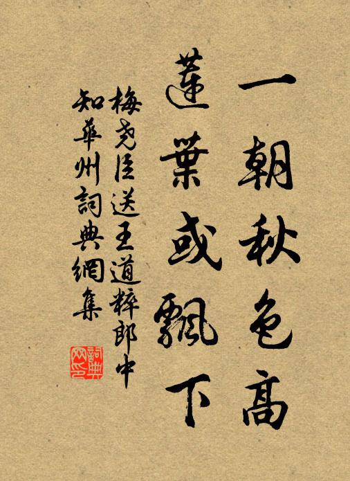 似虎能緣木，如駒不伏轅 詩詞名句