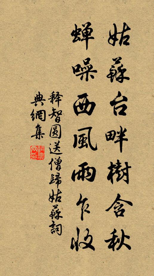 若使能詩有奇句,無因送與冷官來 詩詞名句