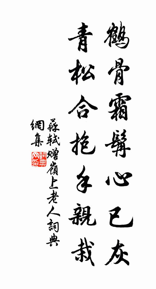 絳唇不敢深深注,卻怕香脂污玉簫 詩詞名句