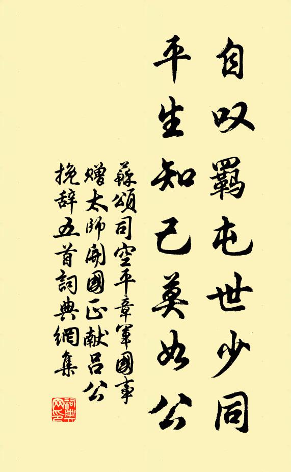 我懷古作者,臨文頻撫卷 詩詞名句