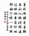 近來心更切，為思君 詩詞名句