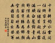 獨夜憶秦關,聽鍾未眠客。 詩詞名句