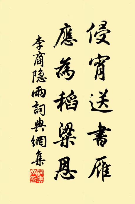 茶鼎敲冰煮，花壺漉水添 詩詞名句